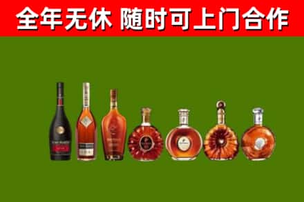 昌邑回收洋酒