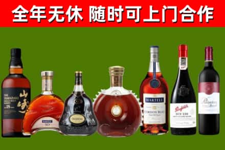 昌邑回收红酒