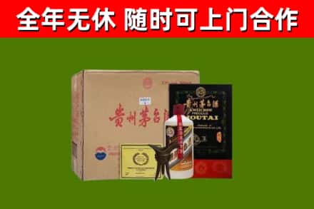 昌邑烟酒回收汉帝茅台酒.jpg