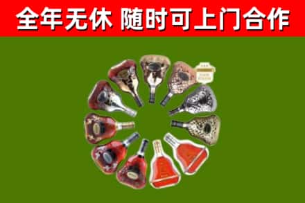 昌邑回收XO