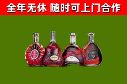 昌邑回收老洋酒