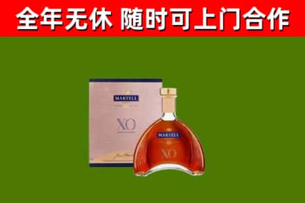 昌邑回收马爹利洋酒