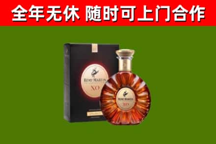昌邑回收人头马洋酒