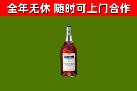 昌邑回收蓝带洋酒